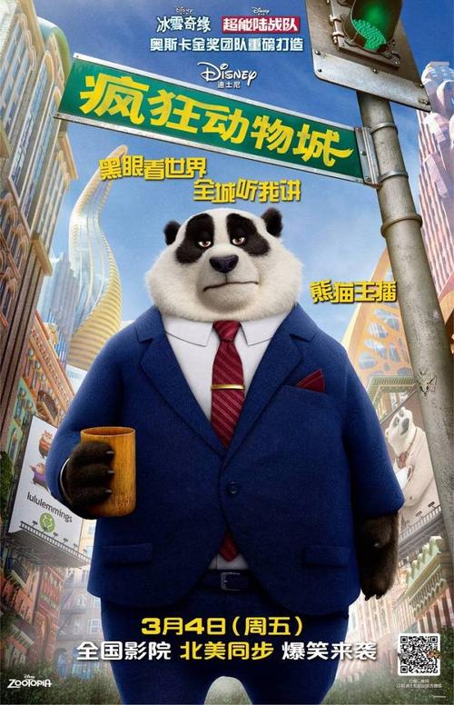 法属波利尼西亚大学建筑学文凭证书
